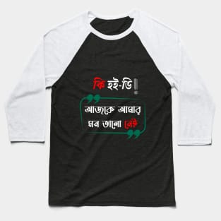 ajke amr mon bhalo nei Baseball T-Shirt